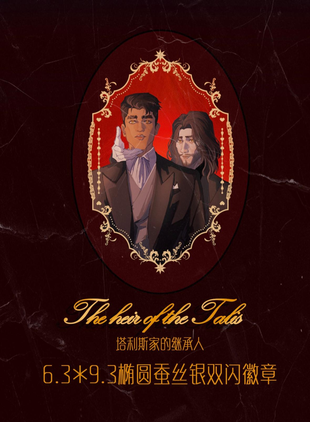 Interactive Fanbook What am I|COMICUP32 Related products