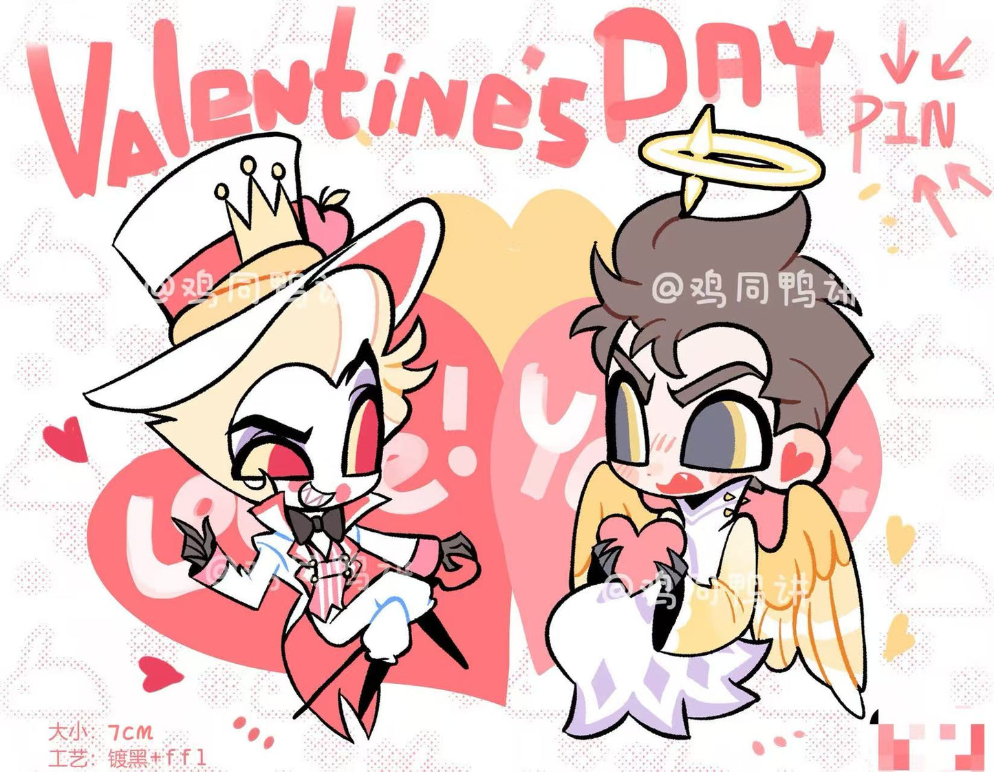 HH Adamsapple‘s Valentine's Day Pin (A pair of two pieces)