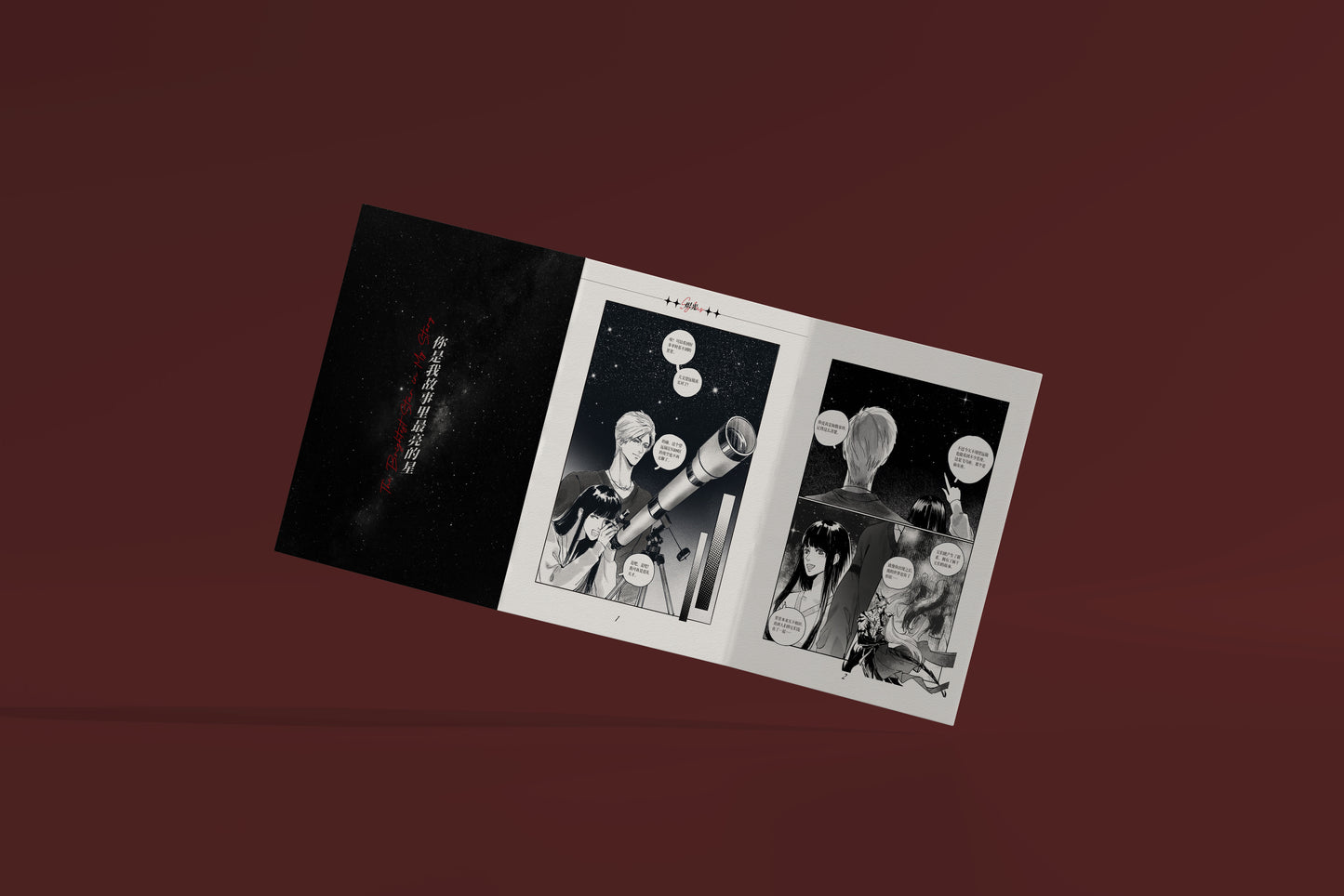 FanArtCollection-《Blazing Light》