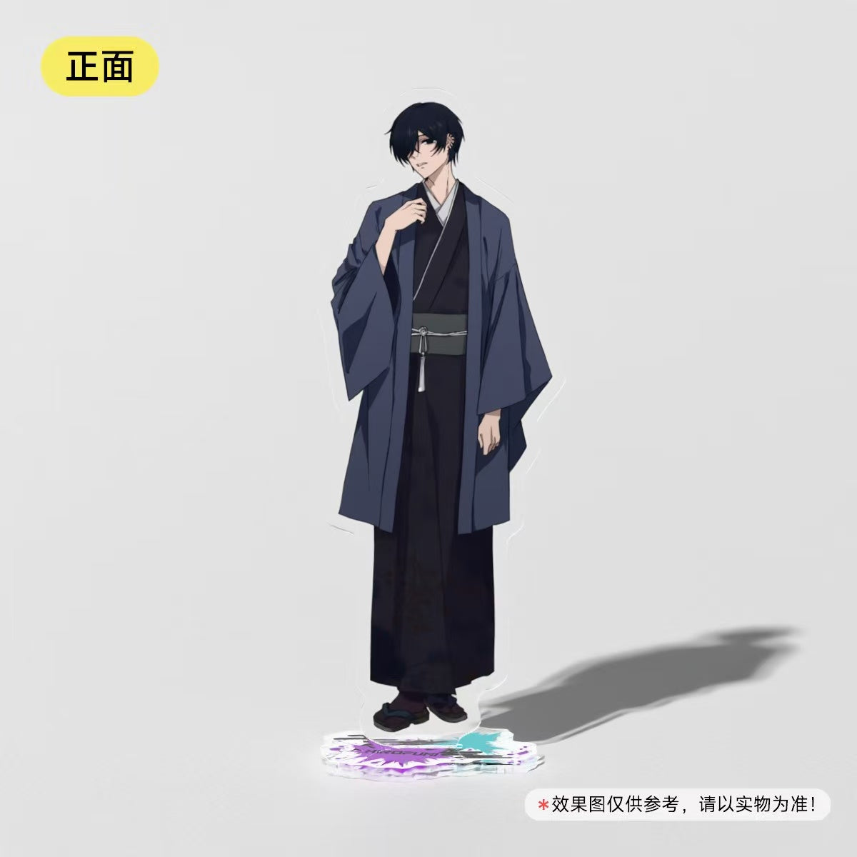 Hirofumi Acrylic Stand - Kimono Ver