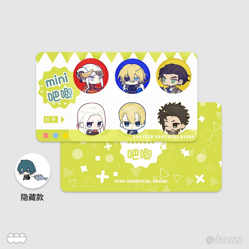 Pre-sale Sugar Bean Badge