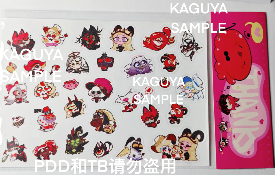 HH Soft Gummy Stickers