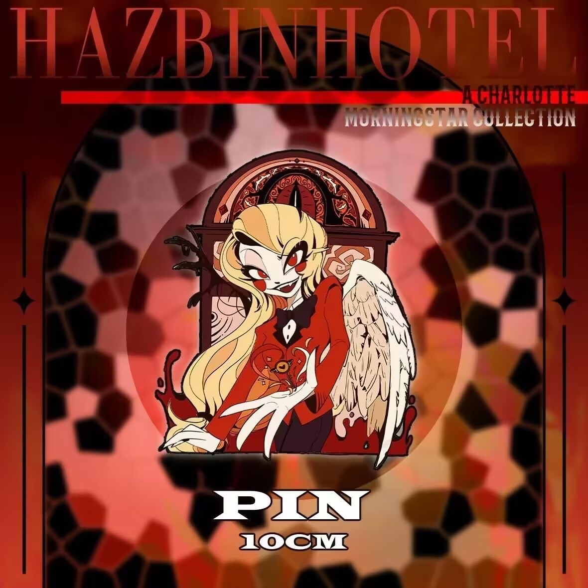 シャーロット・モーニングスター・コレクションのPIN
