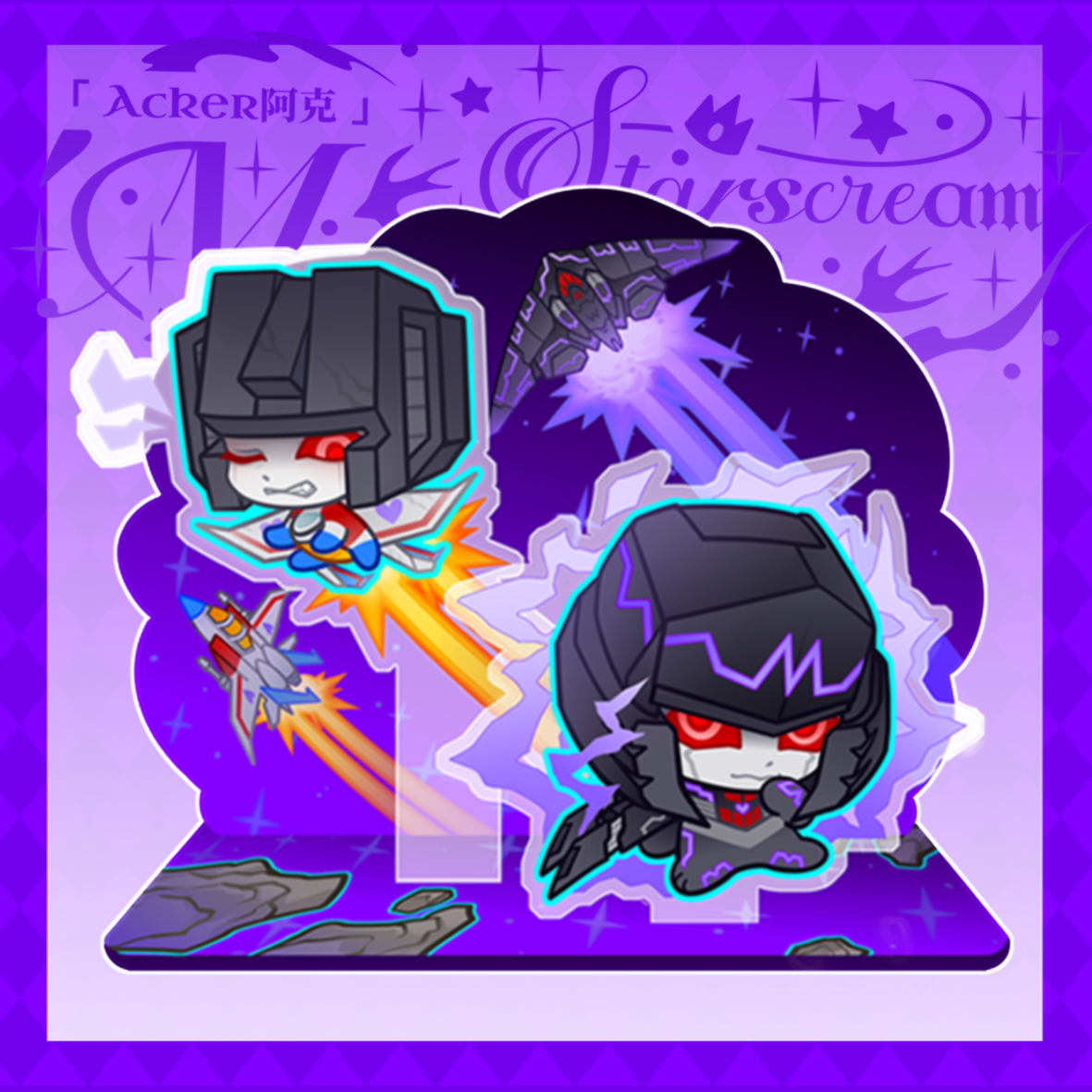 Spotlight Megastar Multi-layer Acrylic standee