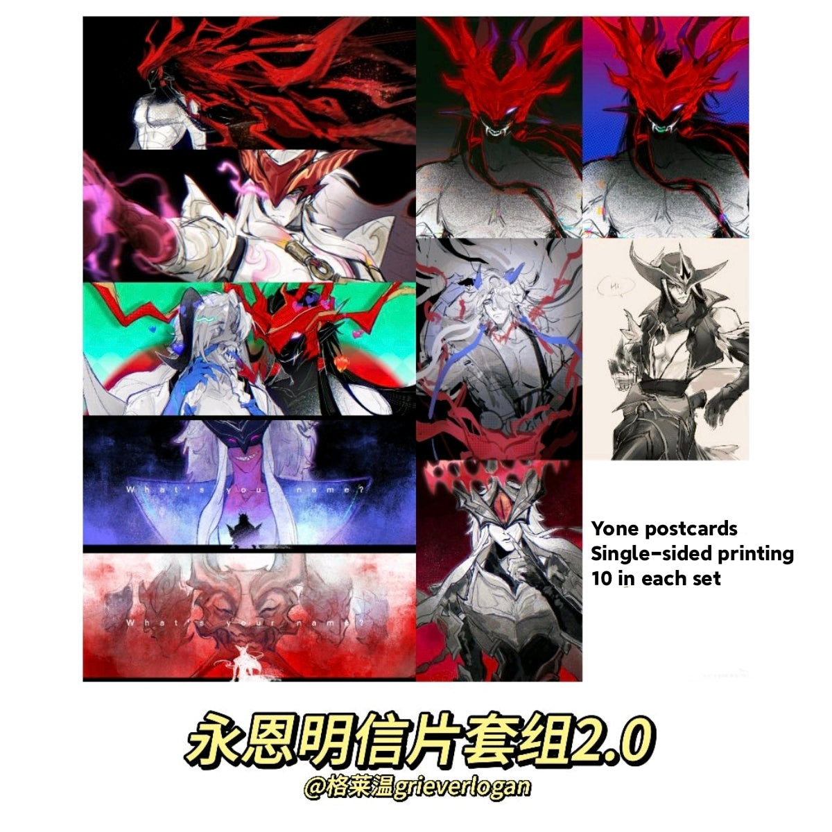 YONE postcards set
