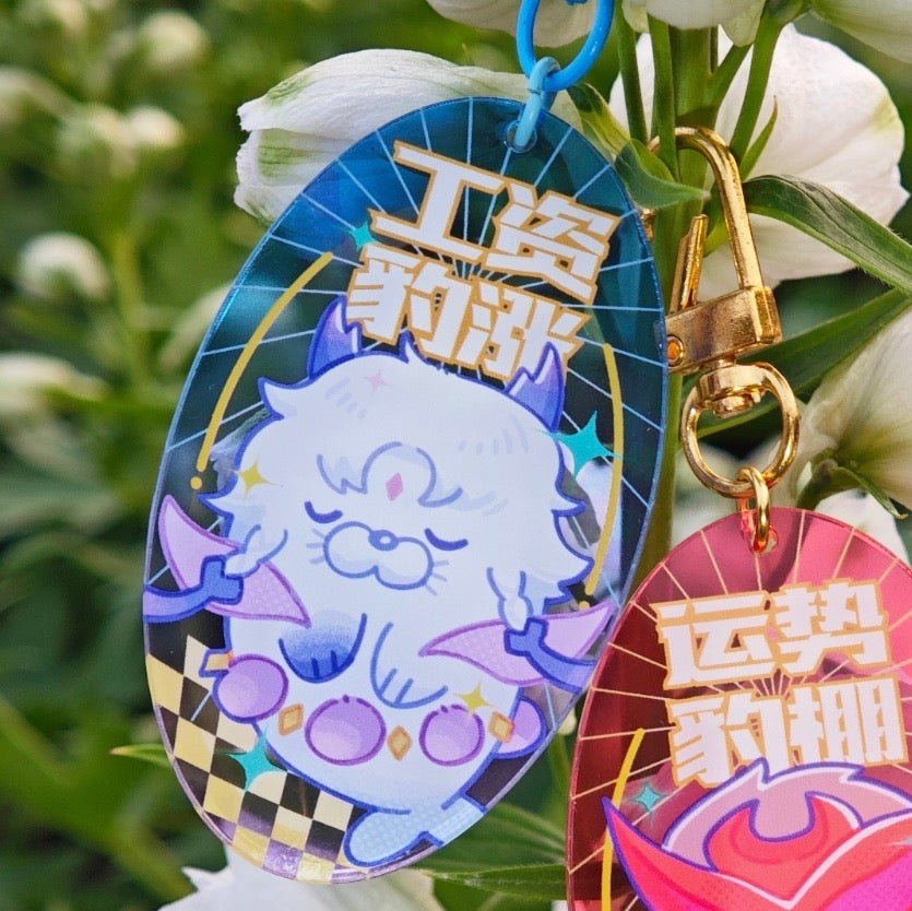 Seal Yone talisman keychain