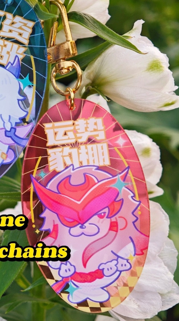 Seal Yone talisman keychain