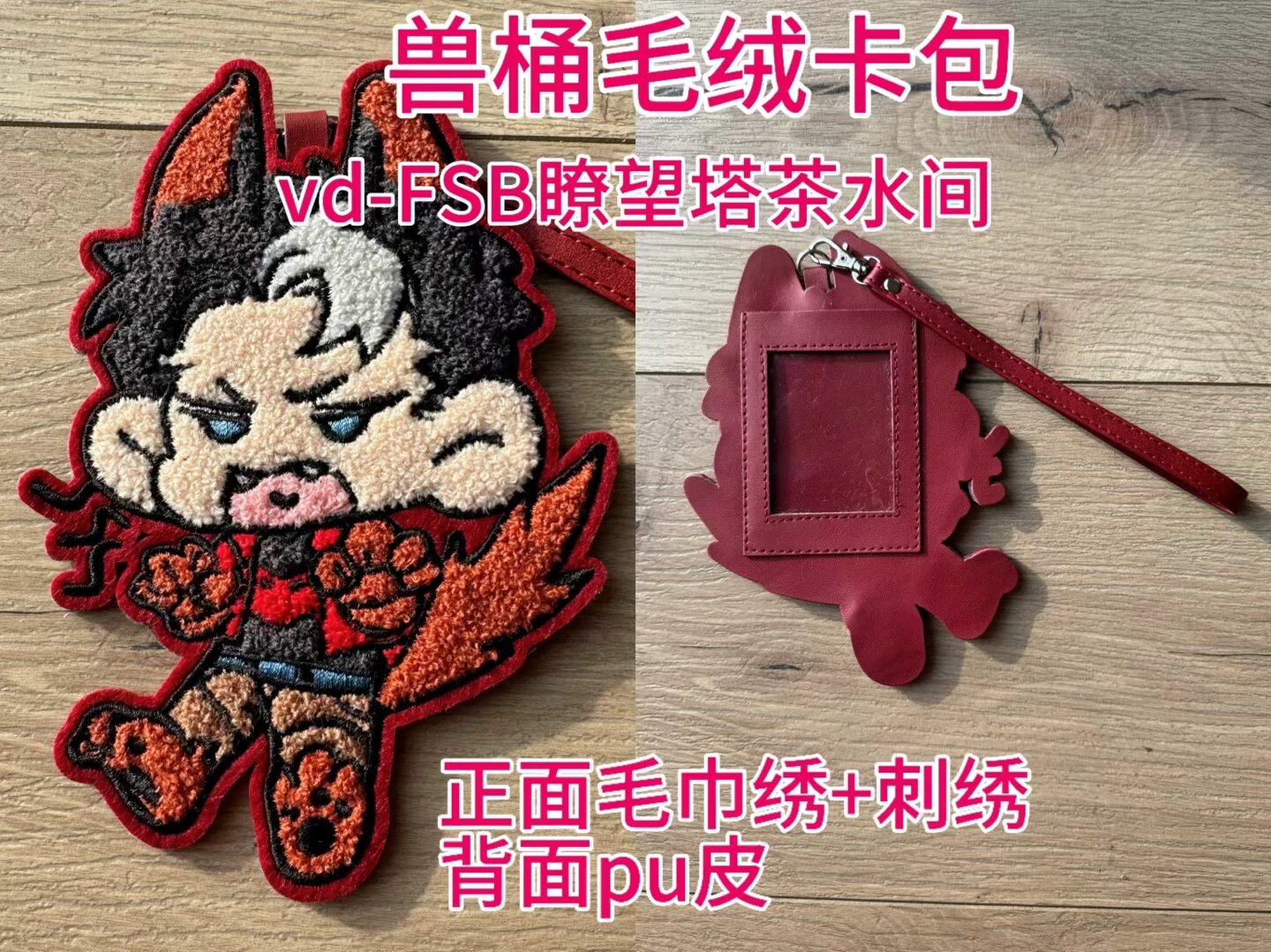 JasonTodd card sleeves