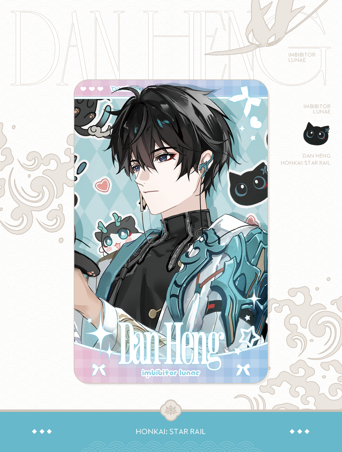 Dan Heng 2nd Stellar Journey Photocard