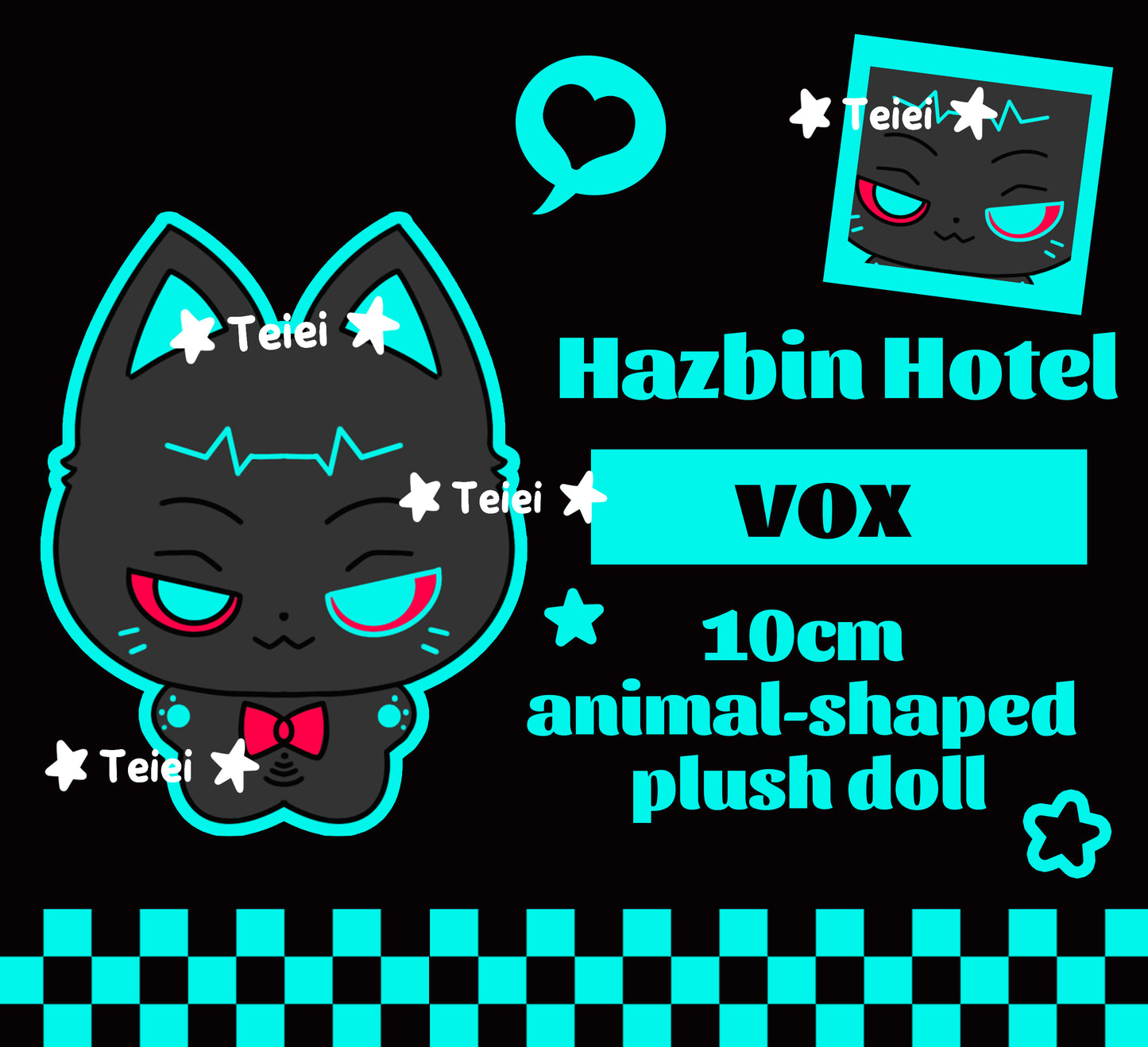 HH vox 10cm Animal Plush Doll