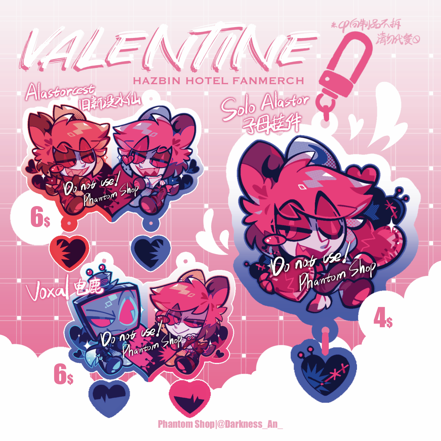 Pre-order]Hazbin Hotel Valentine Fanmade Merch – StarrToy