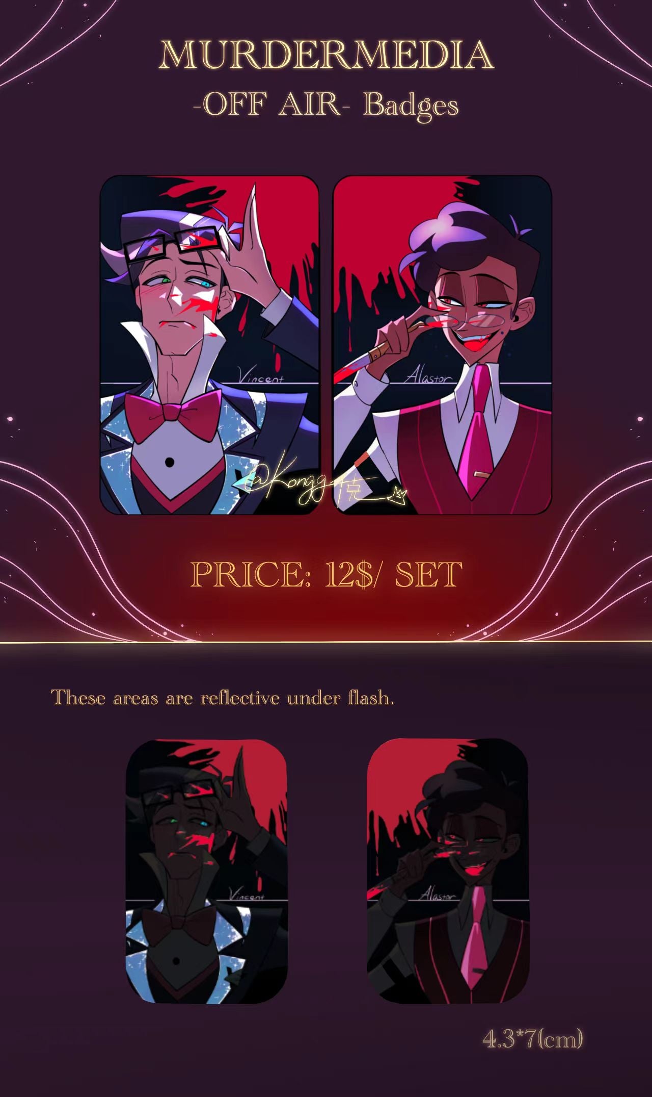 【Leftover】-OFF AIR- badges