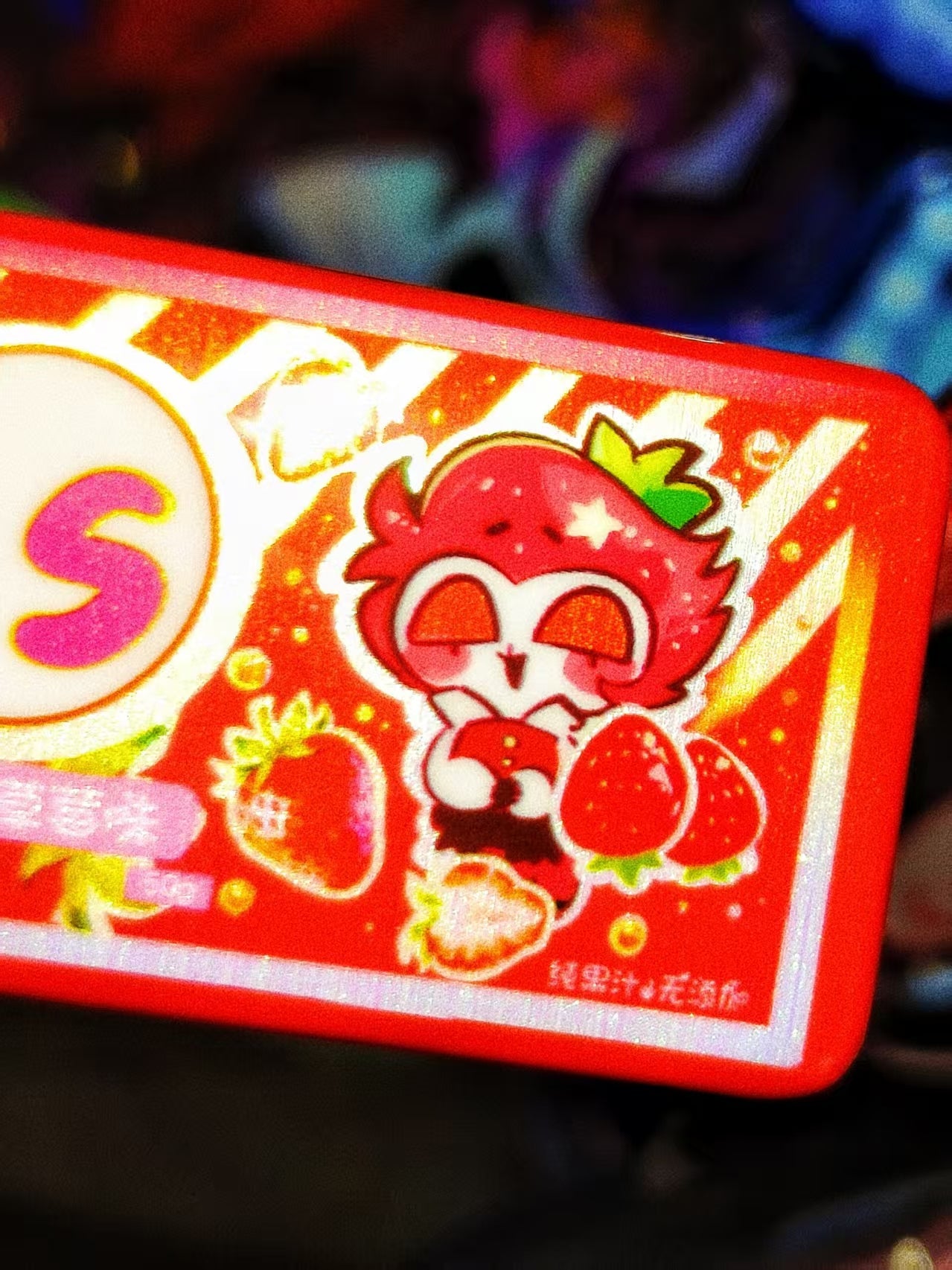 暮光之碎
