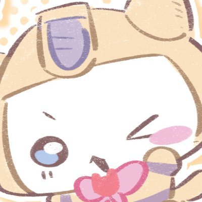 inarin