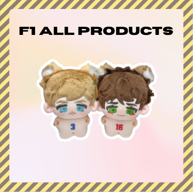 F1 All Products