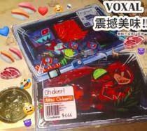 骨笛