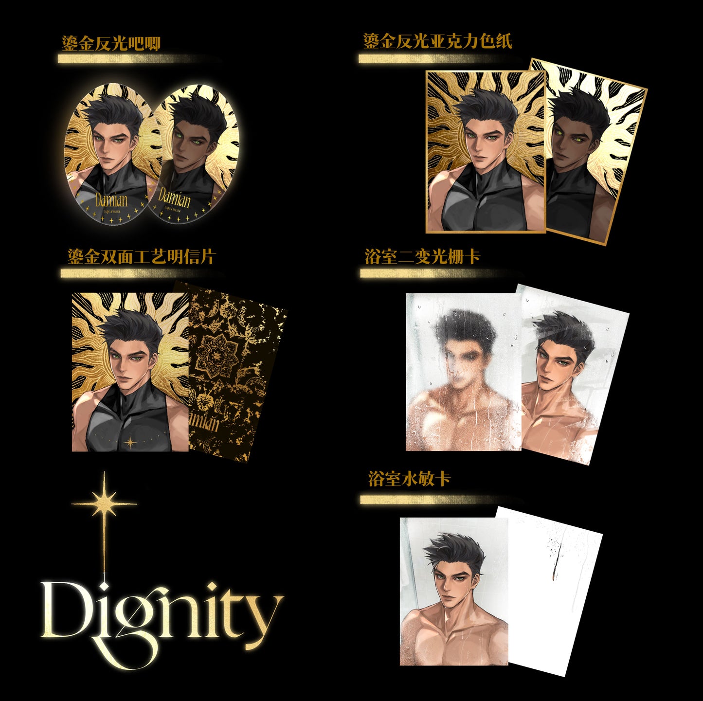 [Pre-order] DC-Damian Wayne：Dignity Series