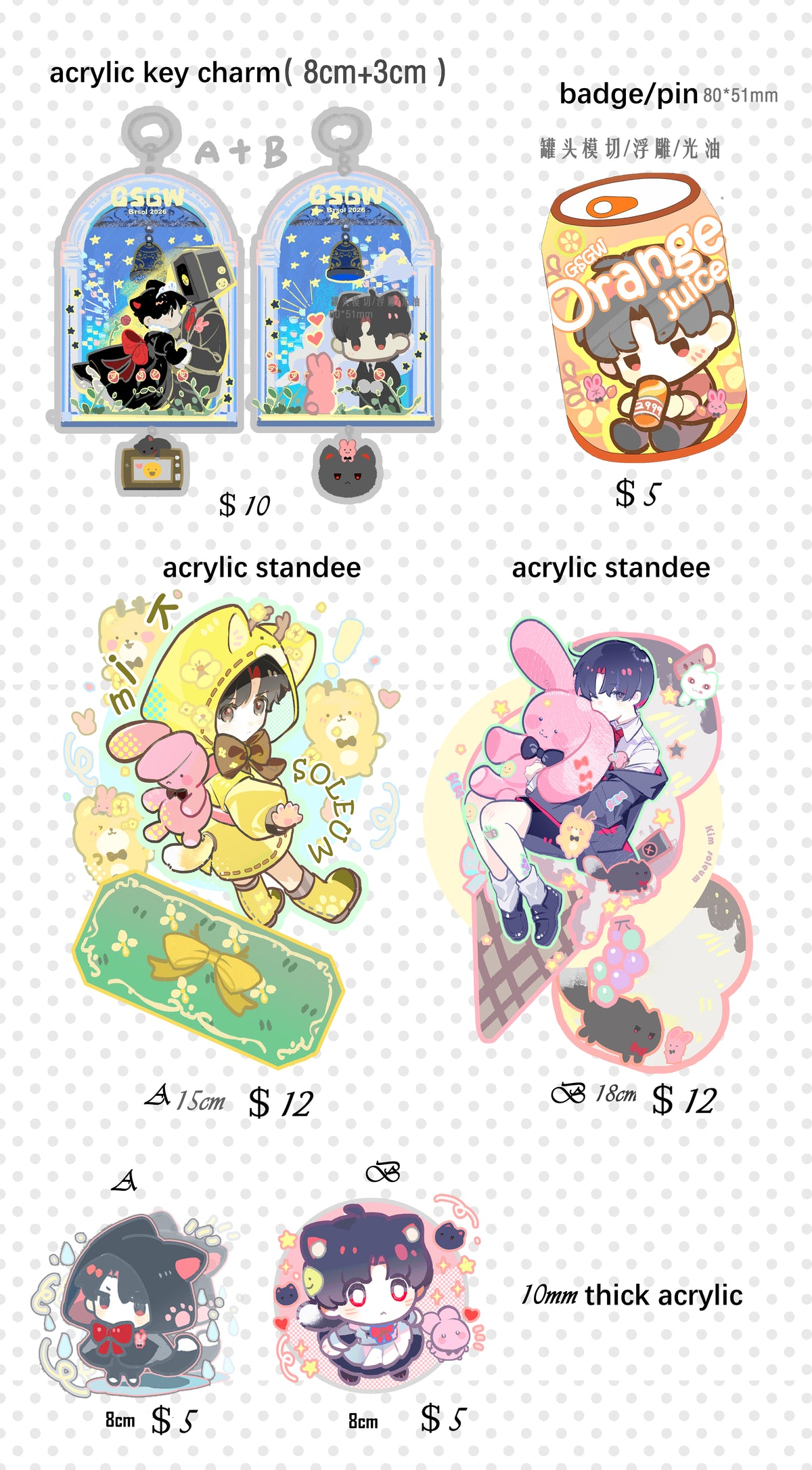 [Pre-order] 【GSGW/Brsol】Series Merchandise