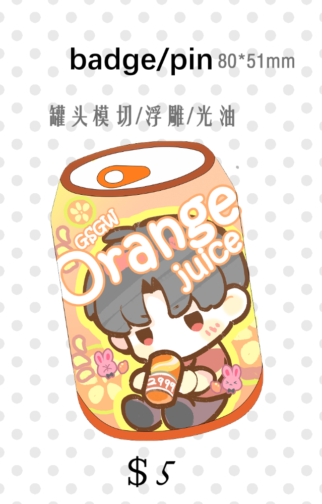 [Pre-order] 【GSGW/Brsol】Series Merchandise