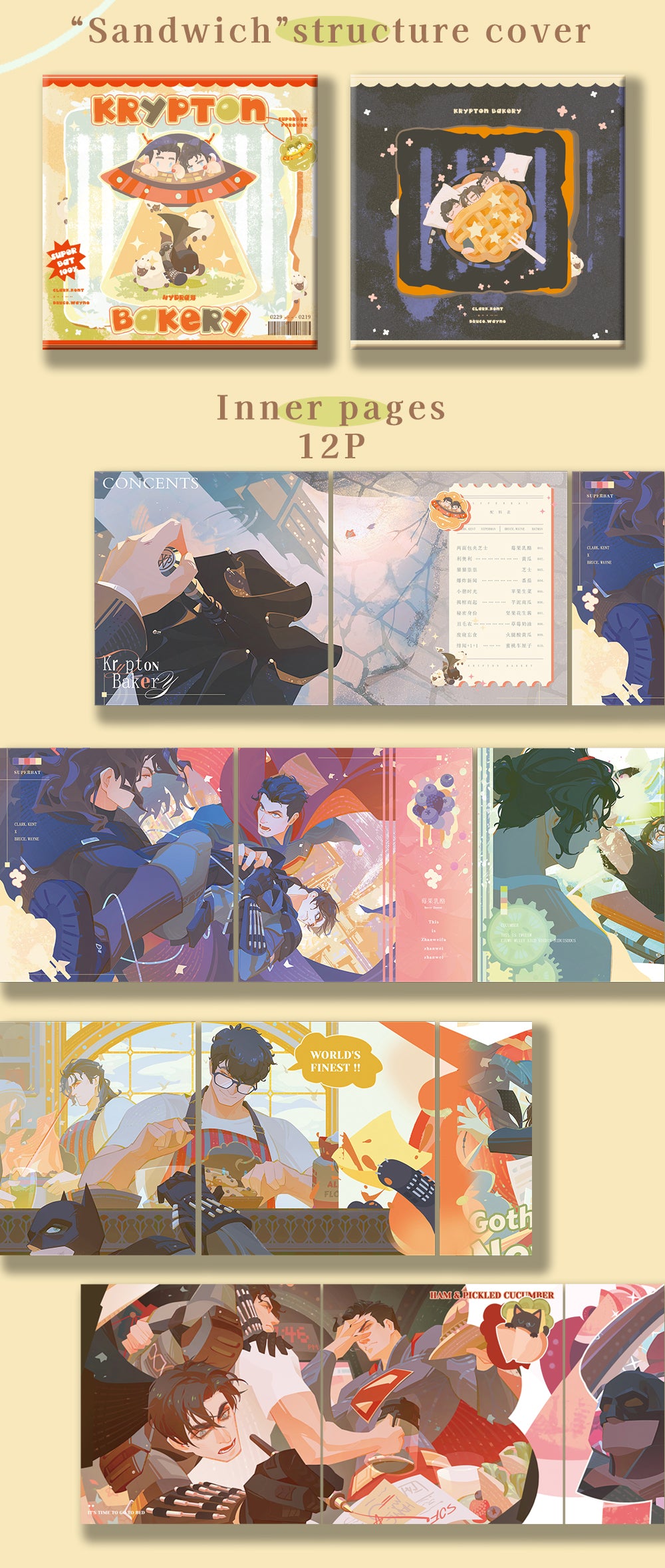 《KRYPTON BAKERY》Superbat Fanart Book Recording