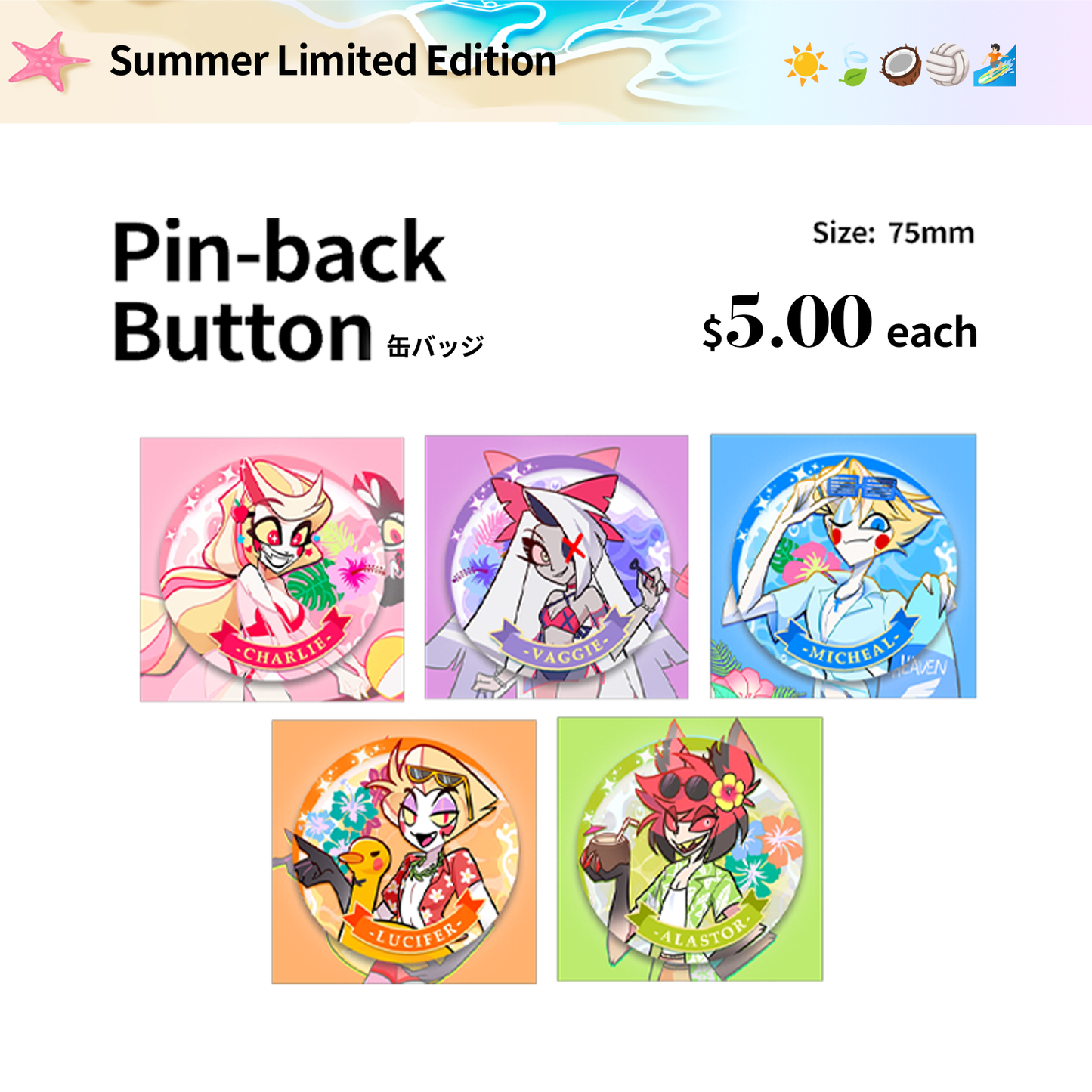 [Pre-sale] Pin-back Button