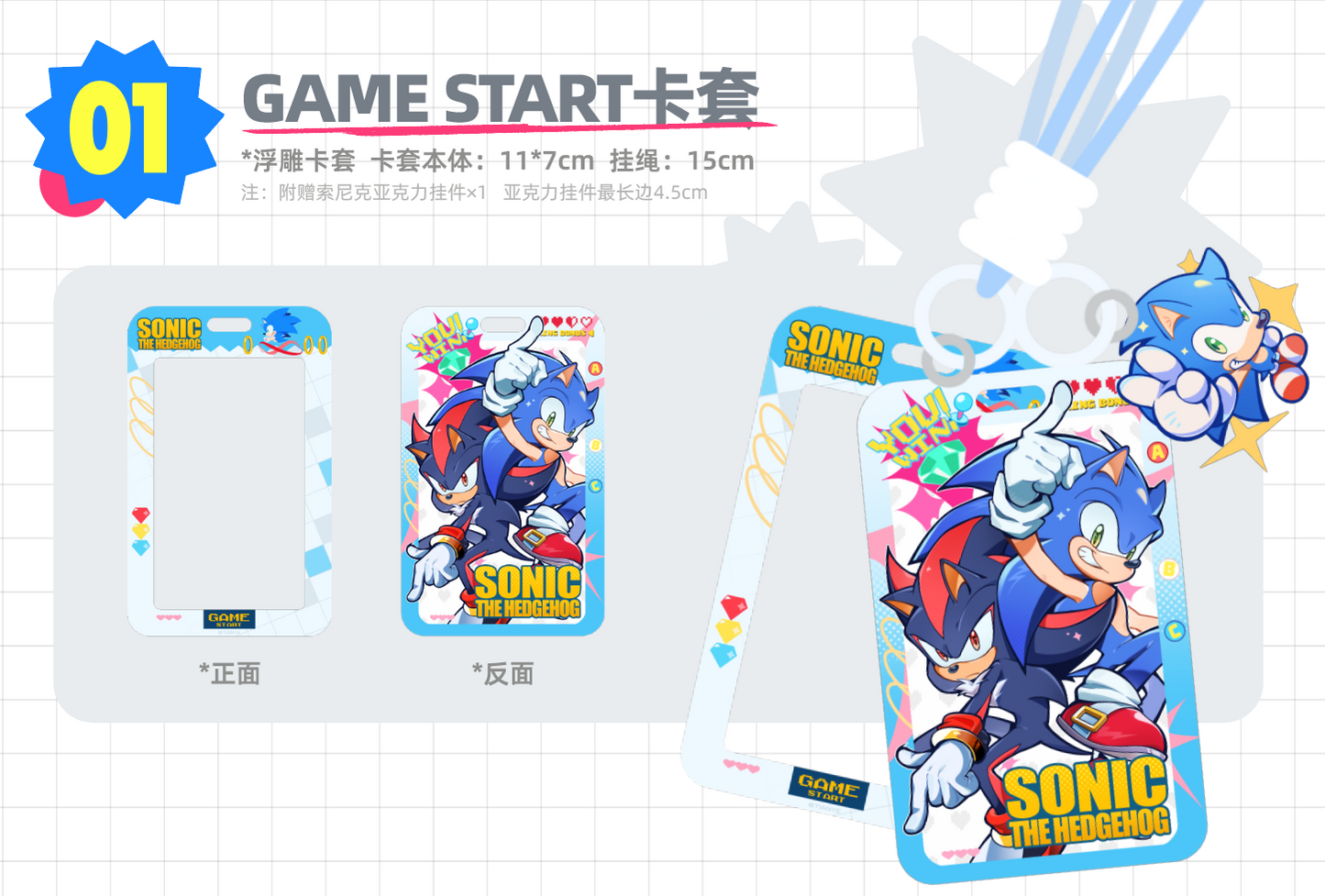 [Pre-order] GAME START Card Holder