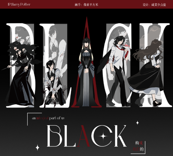 [Pre-order]HP The House of Black