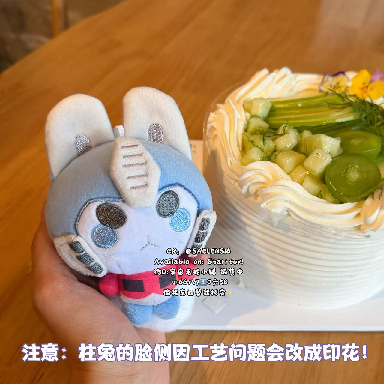 [Pre-order] TFP Shockbunny & Optibunny 10cm plush keychain