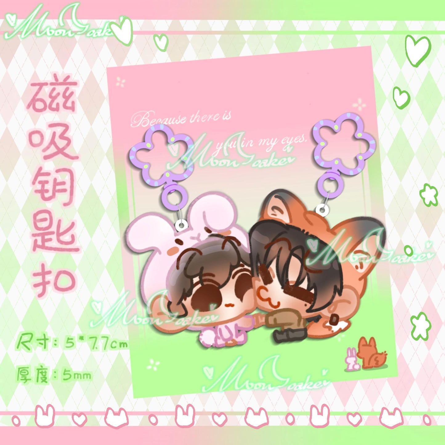 [In Stock] GJ Good Luck Keychain