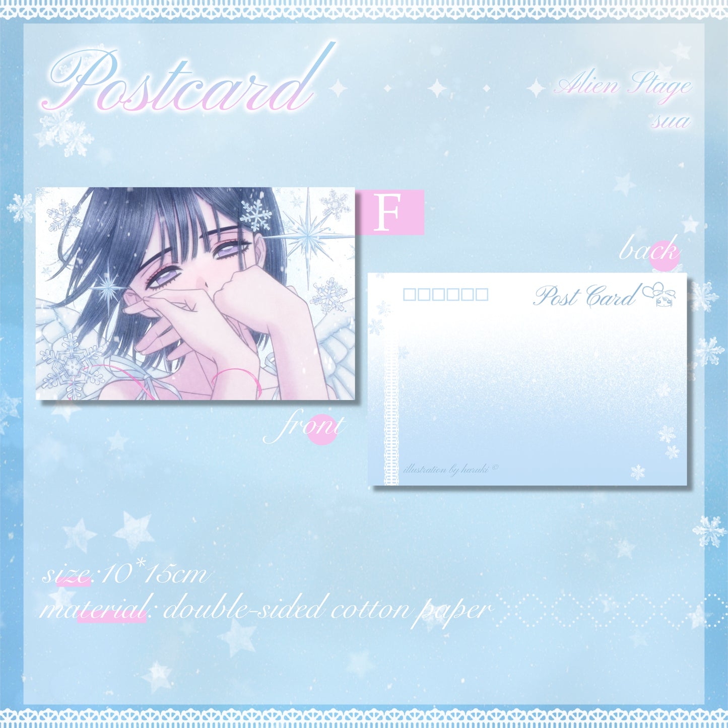 (In Stock)Alien Stage - Sua: Postcard & Fridge Magnet&Photo Card