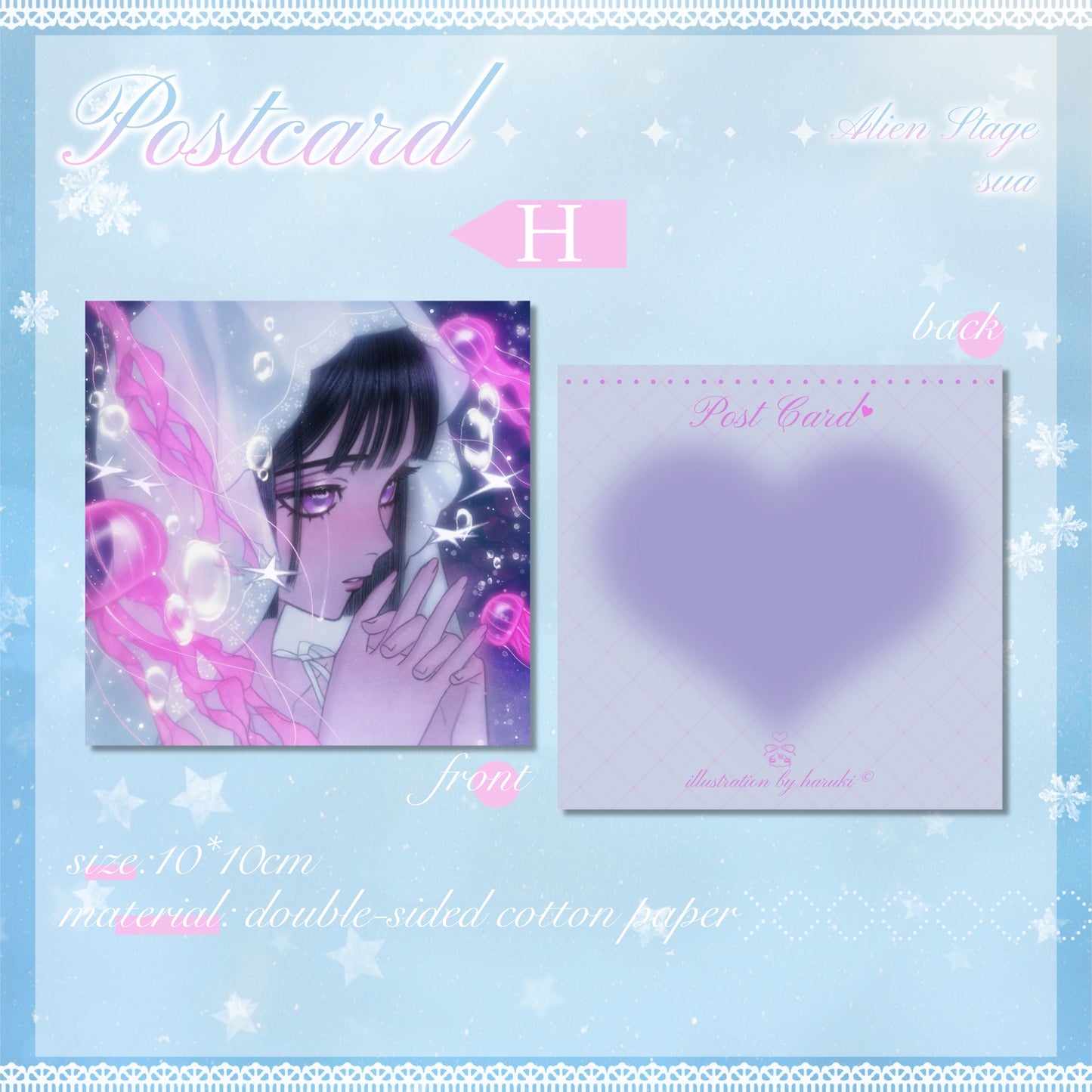 (In Stock)Alien Stage - Sua: Postcard & Fridge Magnet&Photo Card