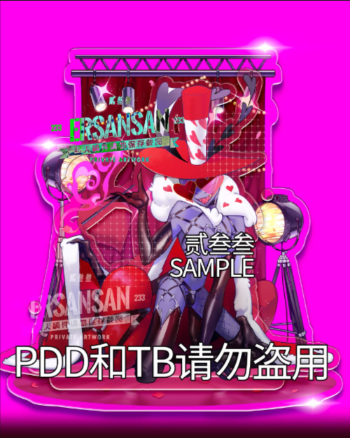 [Pre-order] HH Red Carpet Rendezvous Serie