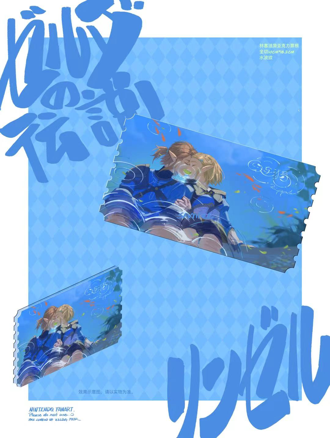 [in-stock]Zelink|acrylic standee