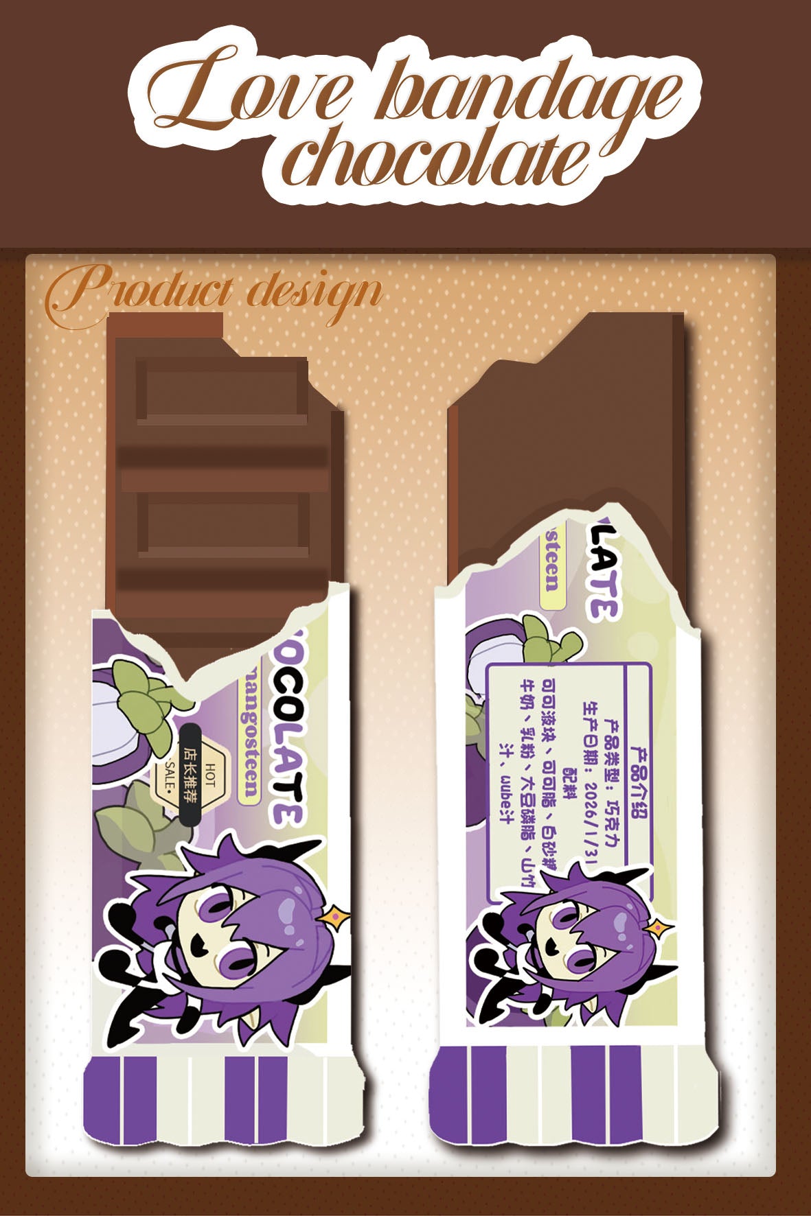 [Pre-order]unstable universe chocolate bar charm