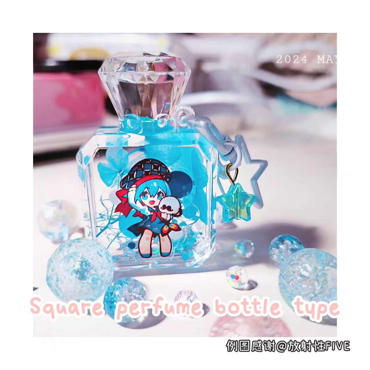 Oiled Keychain Customization