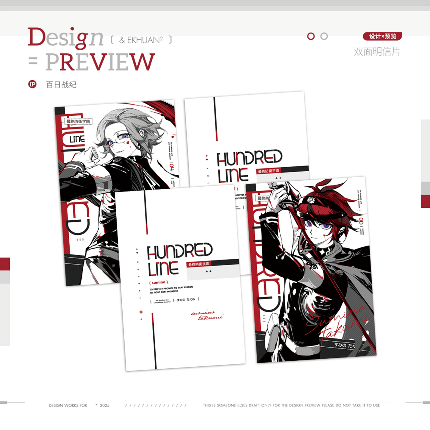 [Pre-order]Red and Black Series