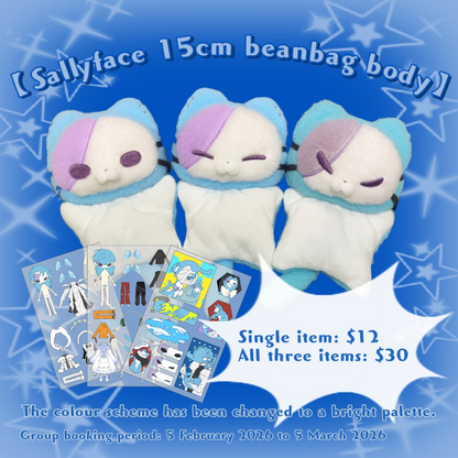[Pre-order] Sal 15cm bean bag cotton kitten