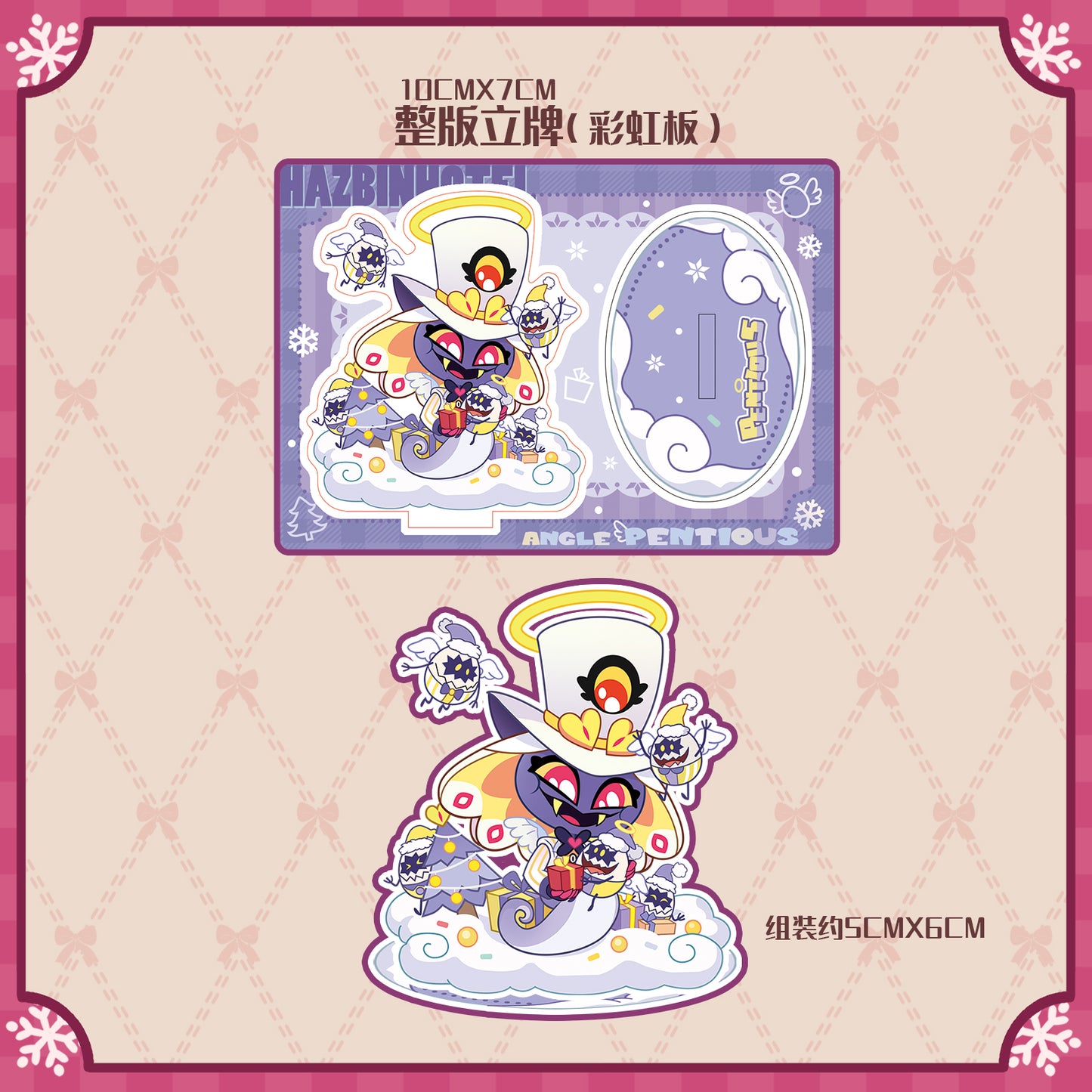 Hazbin Hotel-Hazbin Holiday🎄-Raised Acrylic Standee