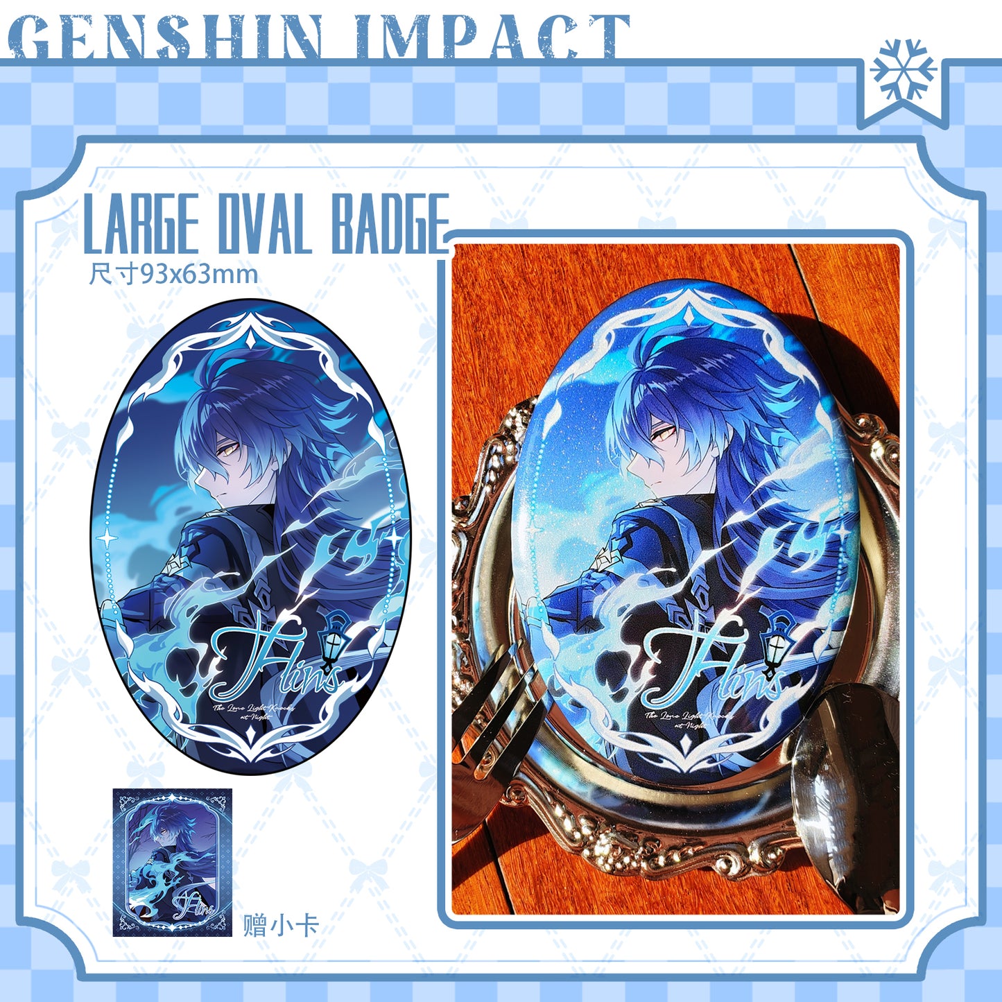 GS|Flins - Gravekeeper - Badge / Clear Card