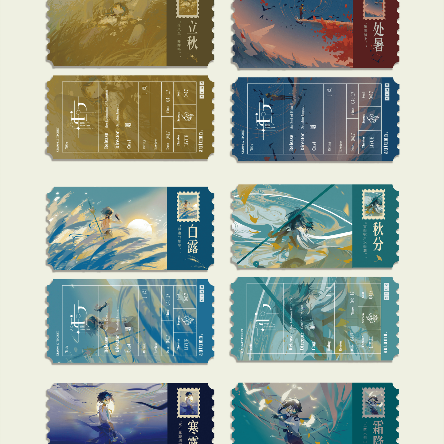 [In stock]  Xiao’s Journey Through the Seasons – A Genshin Impact-Inspired Art Card Collection