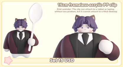 [Pre-sale]strong baby rafayel