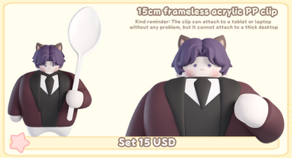 [Pre-sale]strong baby rafayel