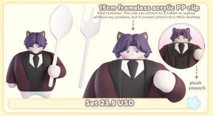 [Pre-sale]strong baby rafayel