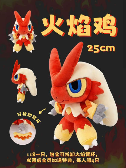 [Pre-order] Blaziken 25cm Fan-made plush toy‌