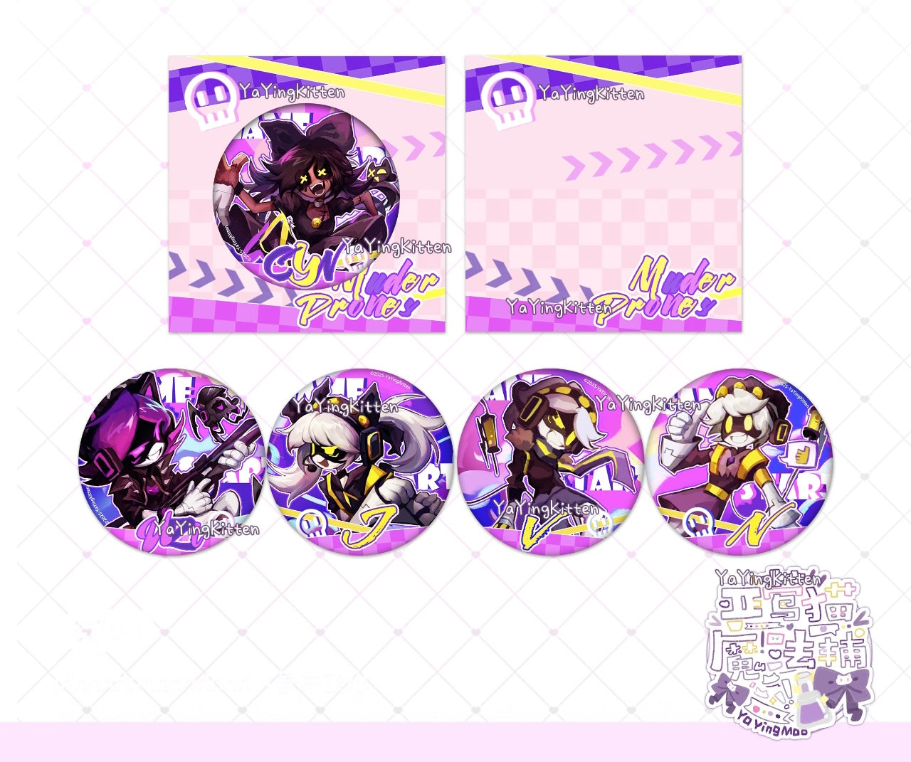 muderdrones-gamestart