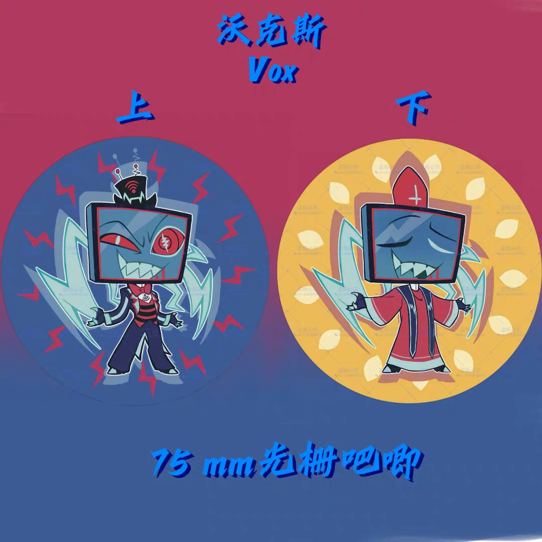 Lenticular Metal Badge