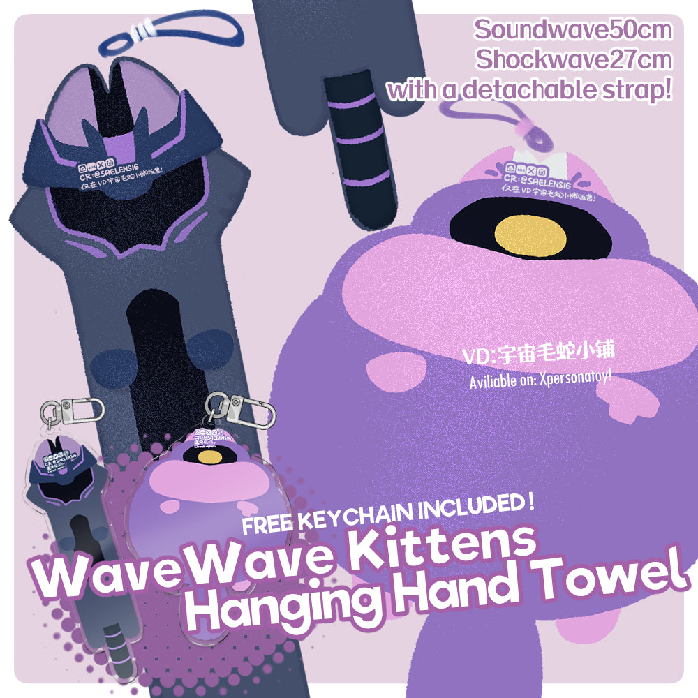 [Pre-order] TF Wavewave Kittens Hanging Hand Towel!