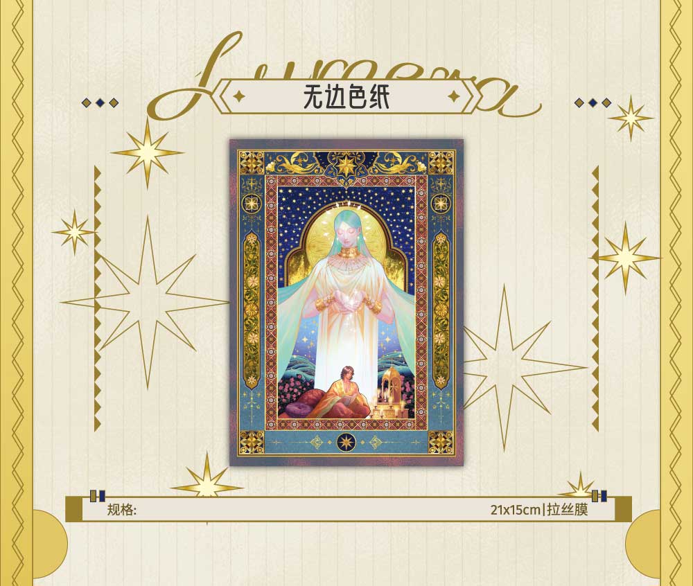 [In-stock] The Sultan's Game Lumera set