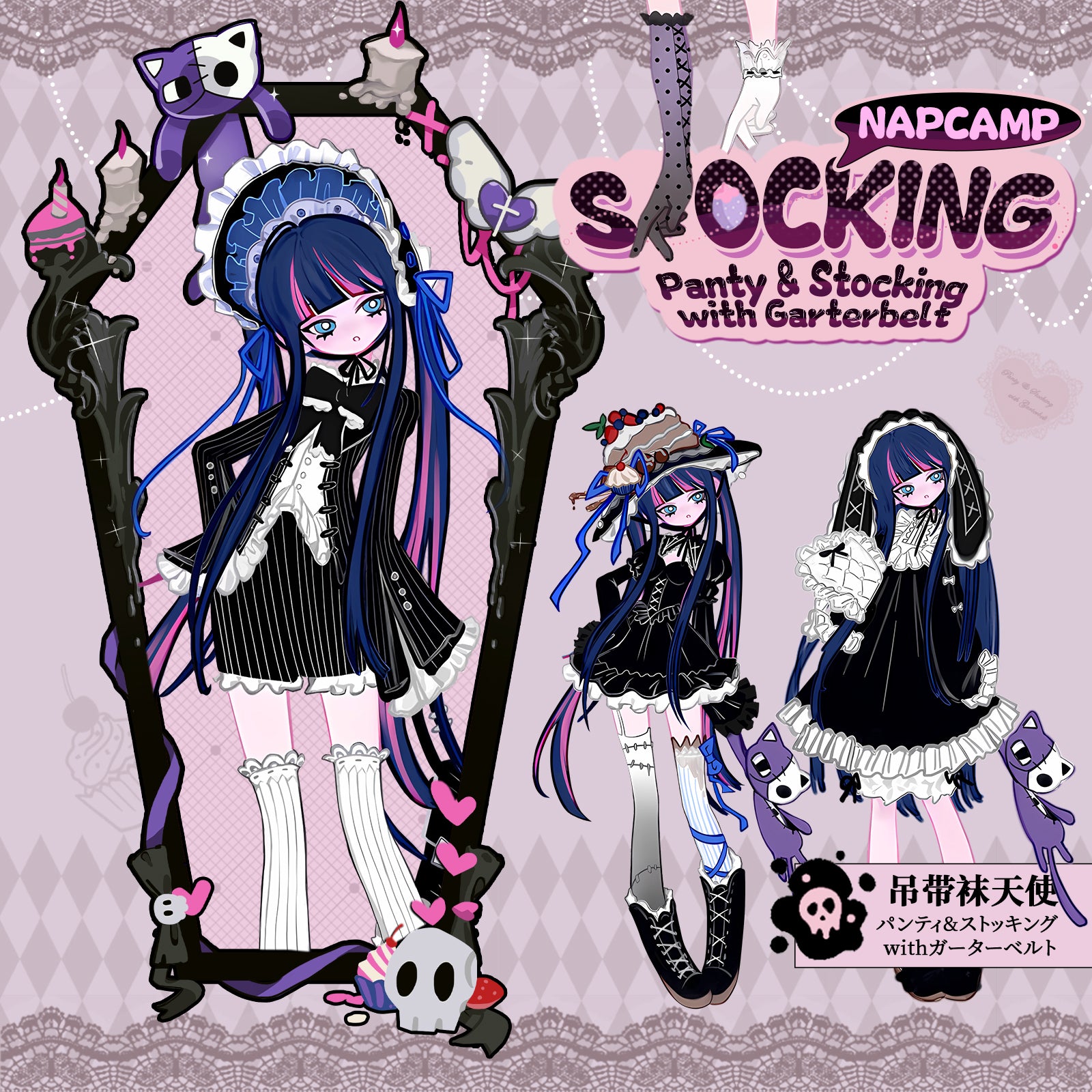 Panty&Stocking with Garterbelt まとめ売り Goods - Wall Scroll) New PANTY ＆ STOCKING with GARTERBELT B2 Half