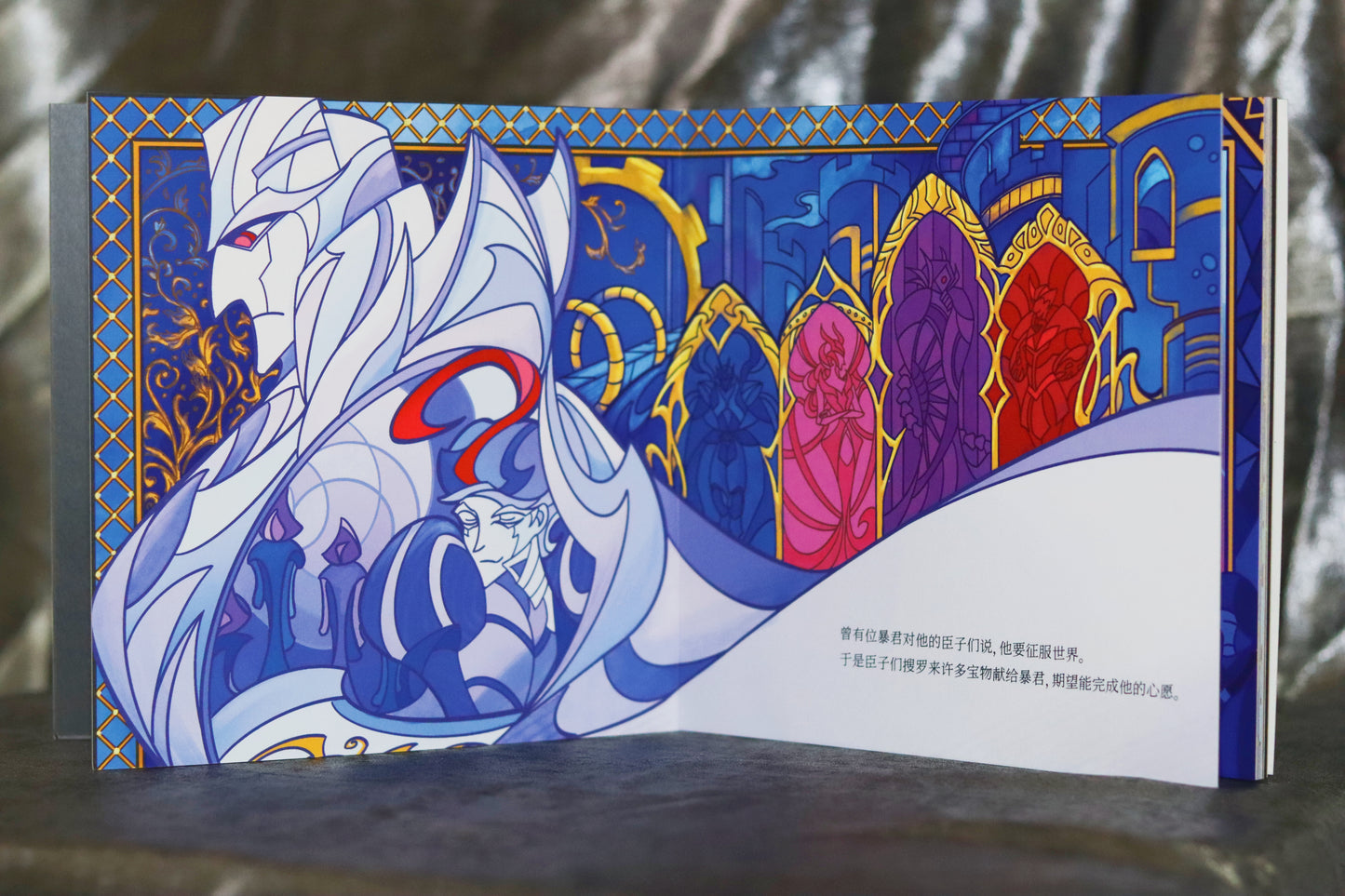 [Pre-sale]Amor Clave Mortis Est (Love is the key that leads to death)